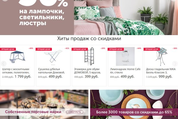 Кракен сайт вход официальный зеркало