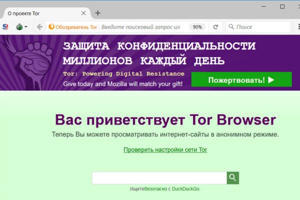 Даркнет маркет кракен onion