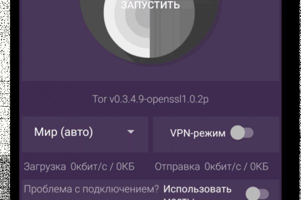 Кракен даркнет текст