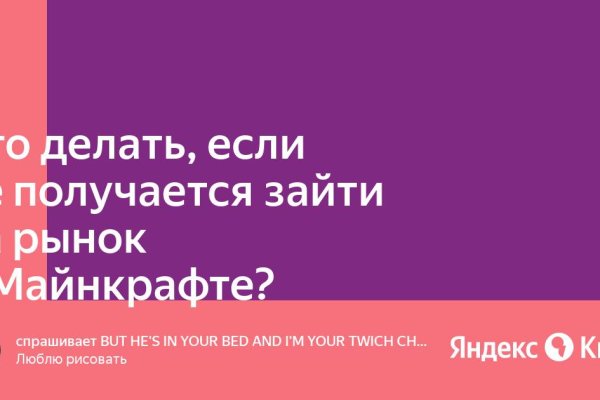 Какой нужен тор чтоб зайти в кракен