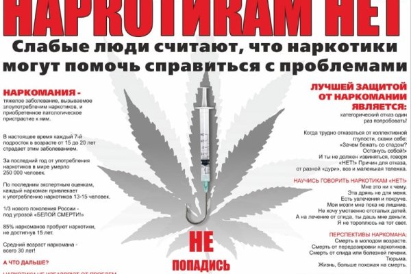Настоящая ссылка на кракен