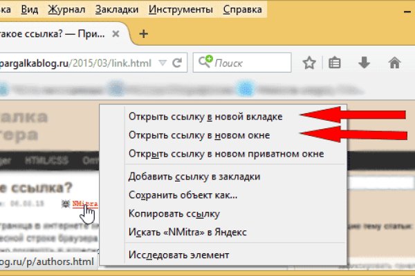 Кракен площадка вход