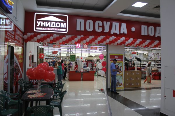 Ссылки на кракен зеркала