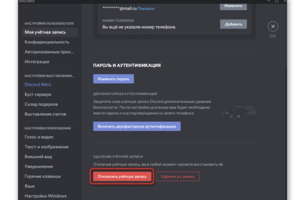 Kra44.at