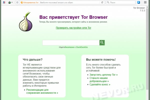 Kraken com darknet