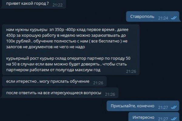 Даркнет каталог