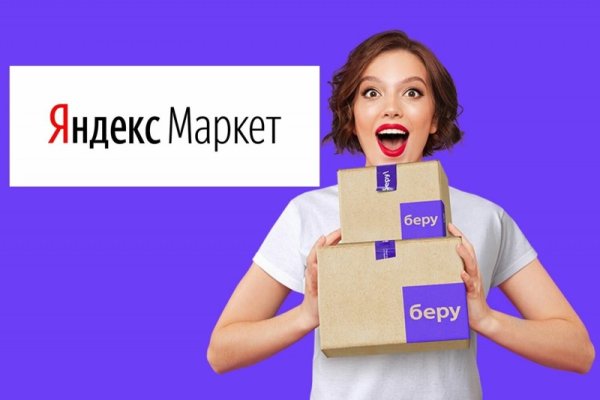 Кракен площадка kr2web in