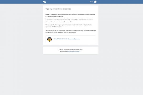 Зарегистрироваться на сайте кракен