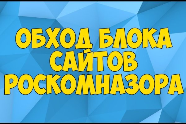 Что будет если зайти в кракен