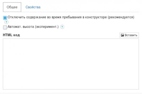 Kraken адрес