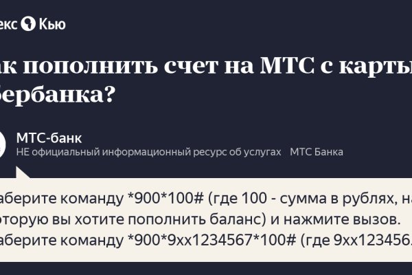Кракен найти сайт