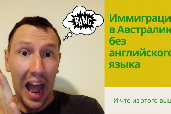 Актуальный домен кракена