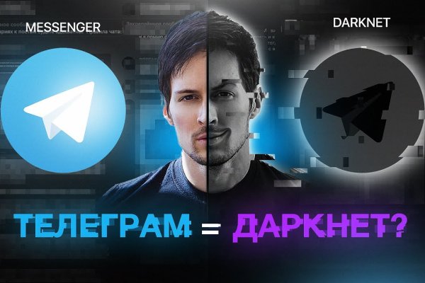 Кракен верное зеркало