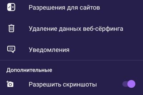 Ссылки тор браузер