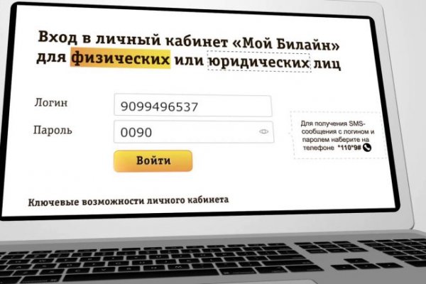 Кракен аватарка маркетплейс