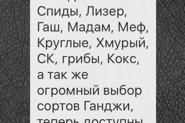 Kraken что это за сайт