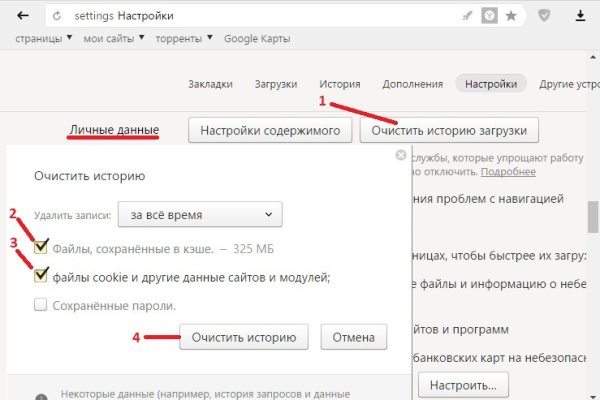 Официальный сайт kraken kraken clear com