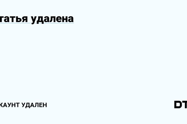 Как зайти на маркетплейс кракен