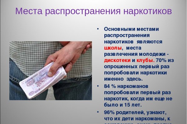 Кракен зарегистрироваться