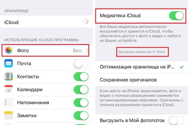 Ошибка на сервере кракен