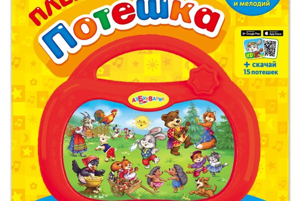 Поддержка кракен шоп