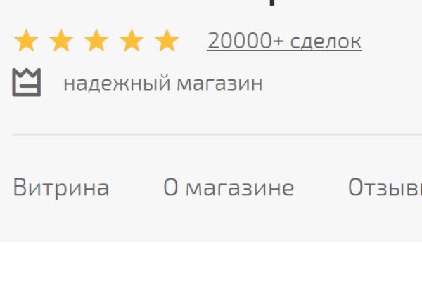 Кракен мага