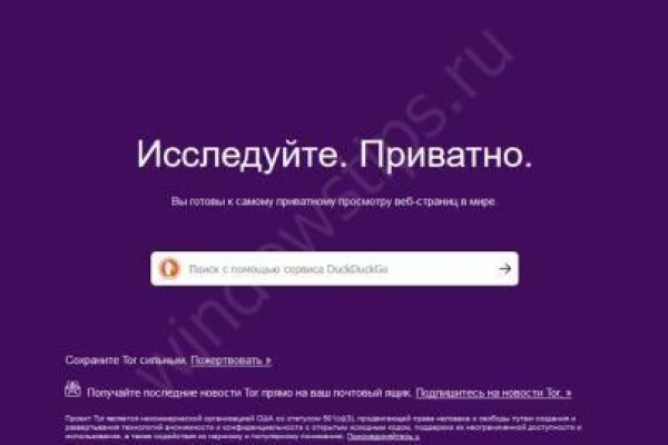 Kra48.cc Вход на сайт главная страница