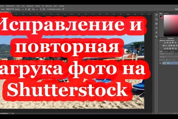 Как вернуть аккаунт на кракене