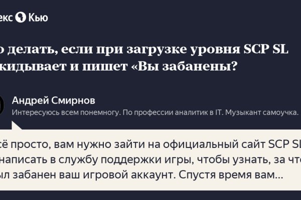 Сайт kraken в tor