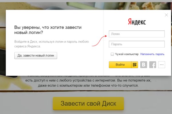 Зайти на кракен через браузер