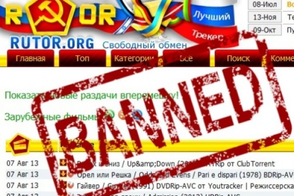 Кракен порошок