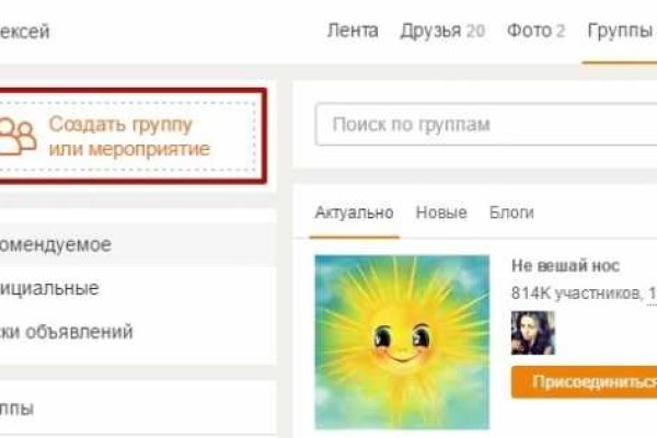 Кракен сайт ссылки актуальные