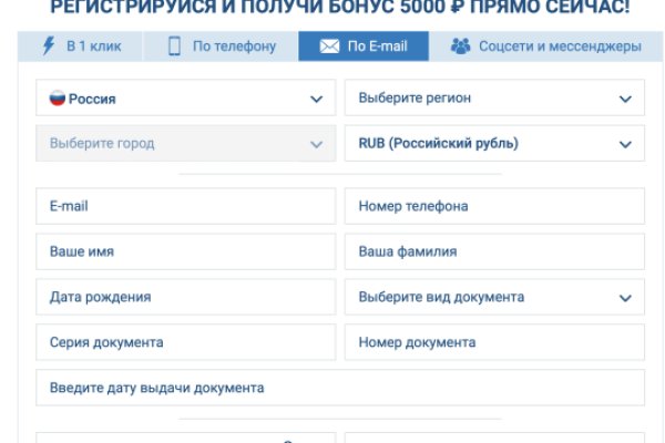 Kraken площадка