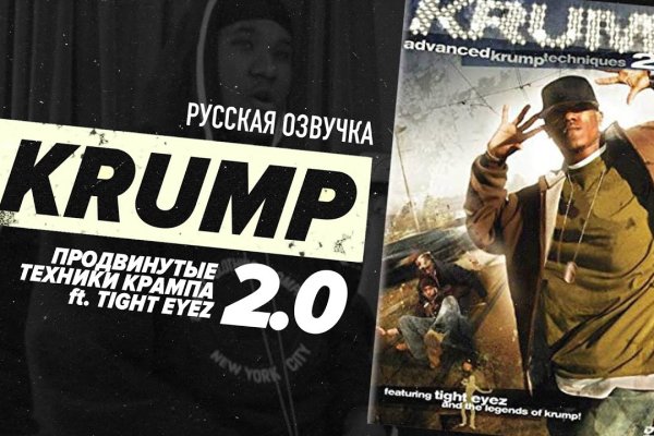 Войти даркнет