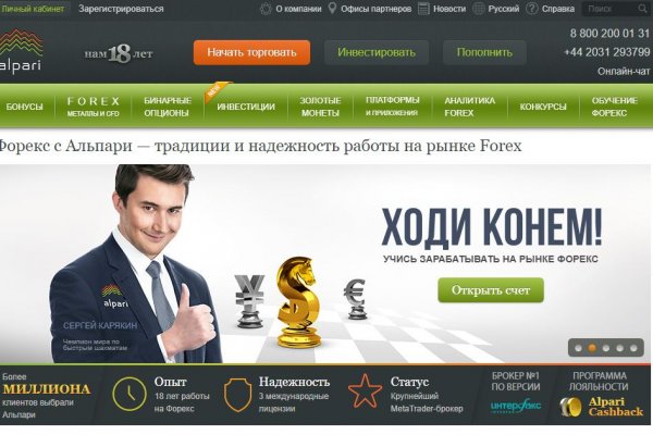 Kraken россия
