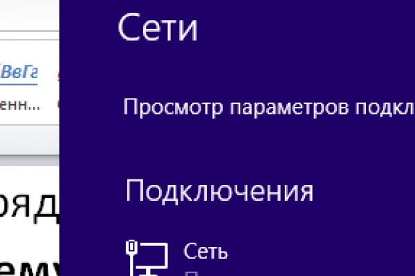 Как зайти на kraken маркетплейс