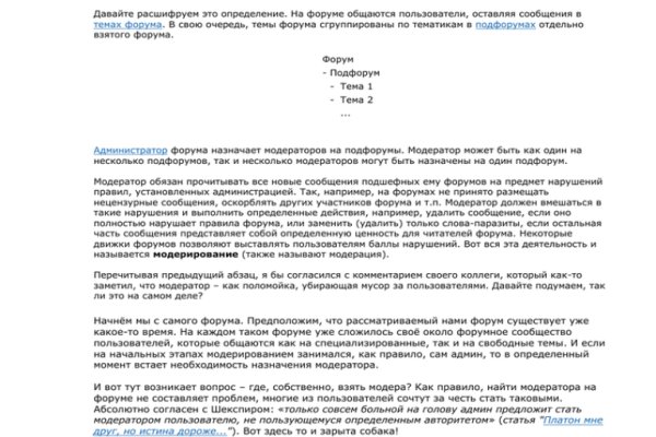 Kraken официальная ссылка tor