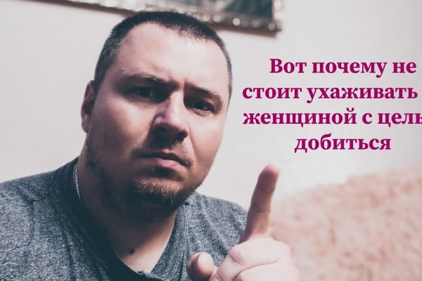 Актуальный домен кракена