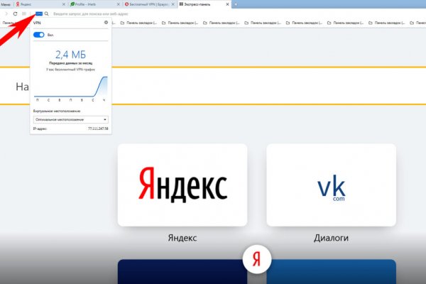 Рабочий кракен