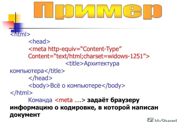 Кракен ссылка на сайт тор