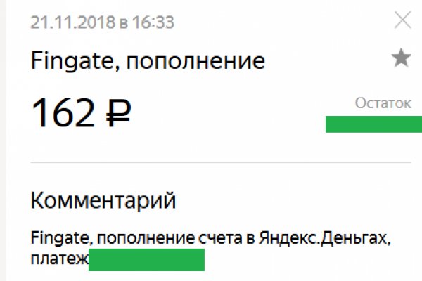 Ссылка адрес на кракен