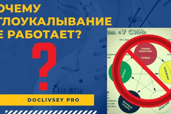 Даркнет официальный сайт вход