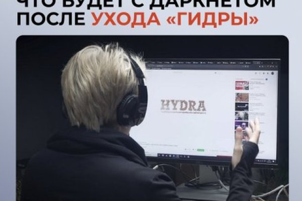 Кракен маркет даркнет speed up