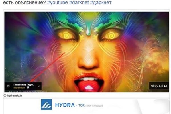 Сайт кракена в торе