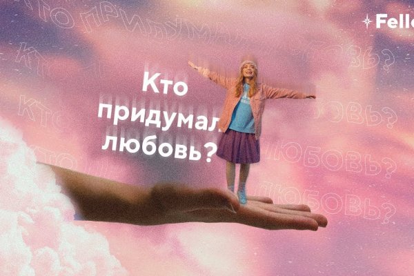Актуальная ссылка на кракен kraken