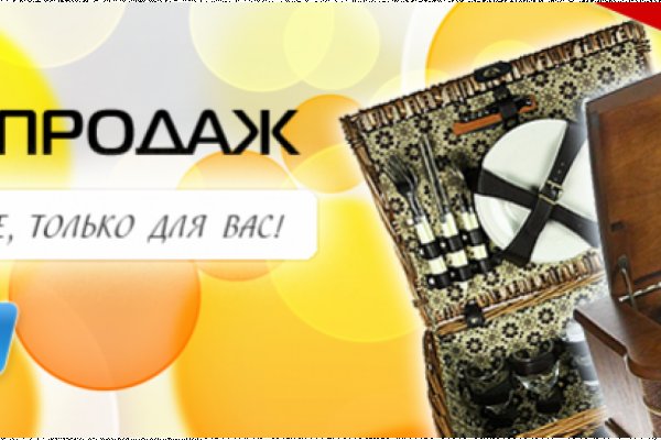 Кракен 22
