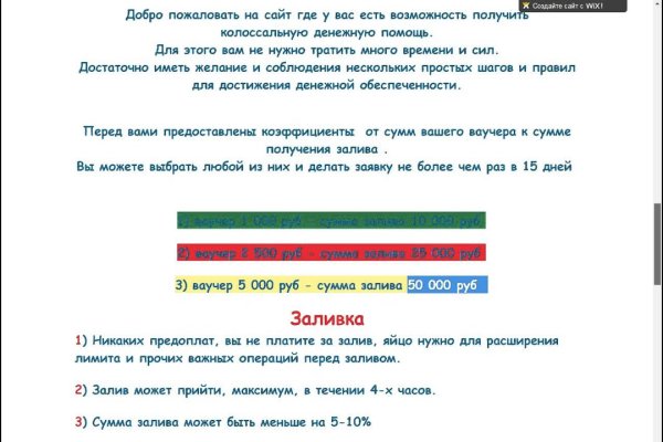 Зеркало кракен дарк