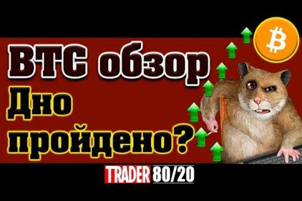 Кракен актуальная ссылка kraken torion net
