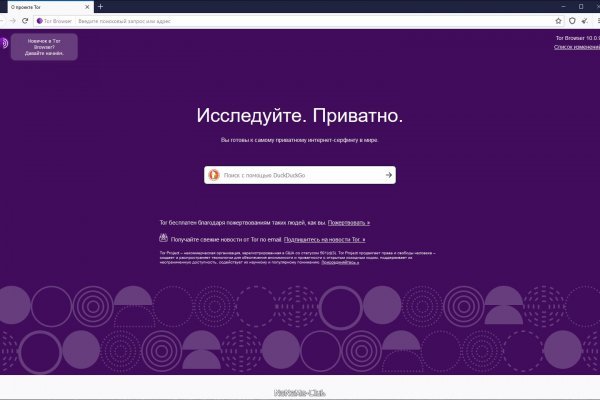Ссылки на дарк нет