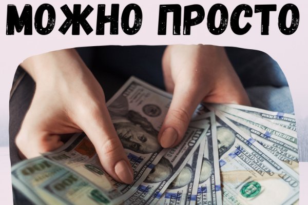 Gidra магазин